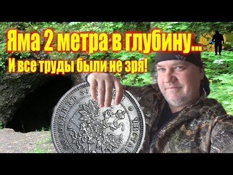 Видео: ШУРФ! 2 метра под землю, труды не зря!