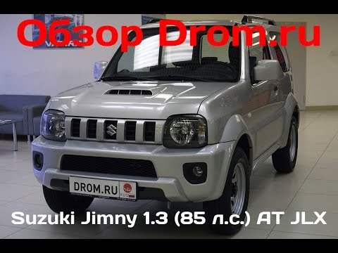 Видео: Suzuki Jimny 2016 1.3 (85 л.с.) 4WD AT JLX - видеообзор