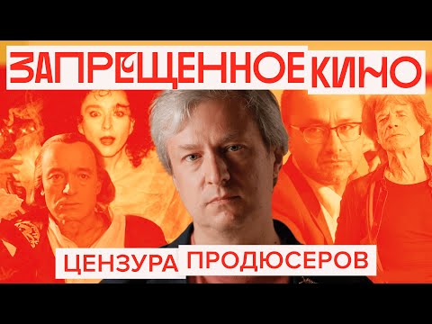 Видео: Деньги управляют кино? Разбор Антона Долина