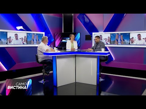 Видео: „Само Вистина” со  Петар Арсовски и Петар Богојески 24.07.2024 - дел 1