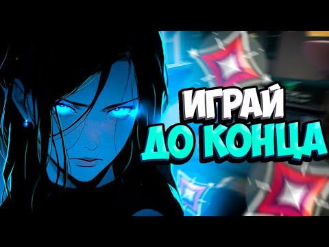 Видео: Эти КЛАТЧИ АПАЮТ Твой РАНГ (ВАЛОРАНТ)