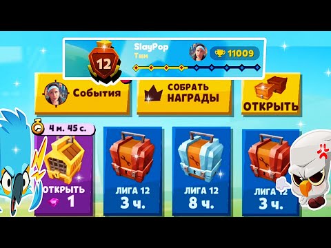 Видео: ЗАБИРАЕМ НАГРАДЫ НА АККАУНТЕ ПОДПИСЧИЦЫ (SlayPop)! Zooba