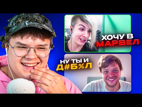 Видео: ИВАН ЗОЛО ТРОЛЛИТ ПРЕПОДА по КИНО | КАША и ИВАН ЗОЛО УРОК В ЗУМ 🤣