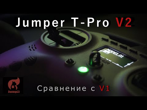 Видео: Jumper T-Pro V2 - однозначно лайк! Но могло быть еще лучше.