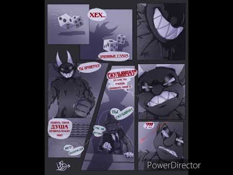 Видео: Короткая озвучка комиксов по капхеду (чит оп)