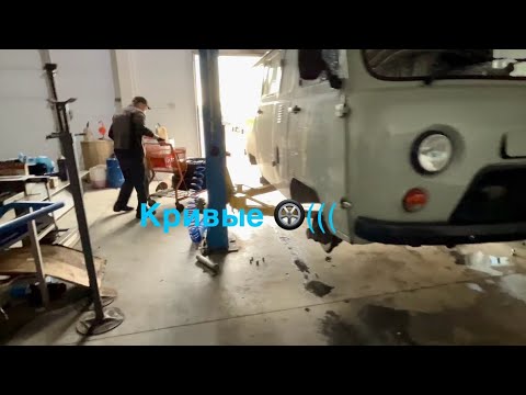 Видео: Еду в сервис, проверяю колеса на моей буханочке