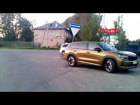 Видео: 17 сентября 2025 г.