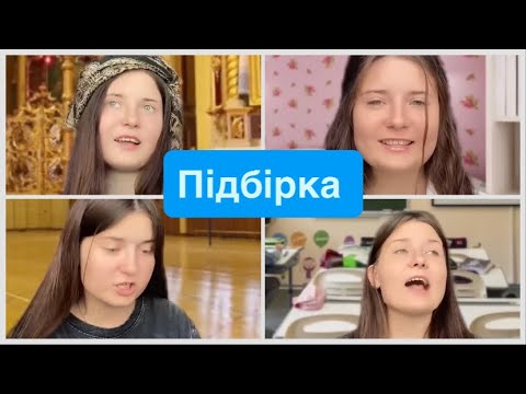 Видео: Про наше дитинство,школу та інші