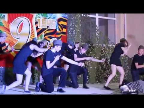 Видео: Коллектив "Фантазия". Танец на 9 мая "МЫ ПОМНИМ" (Полина Гагарина-Кукушка)