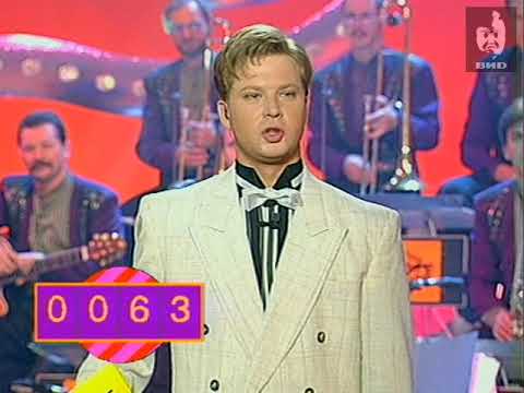 Видео: Угадай мелодию 1995 (18.12.1995)