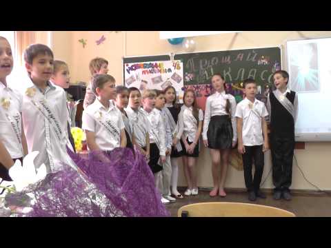 Видео: Адлер 49 школа последний звонок 4В класс. 24.05.2014.