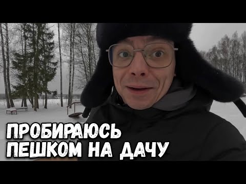 Видео: КАК ПРОВЕРИТЬ КАЧЕСТВО ВОДЫ НА ДАЧЕ ЗИМОЙ САМОСТОЯТЕЛЬНО? ЗАГОРОДНАЯ ЖИЗНЬ