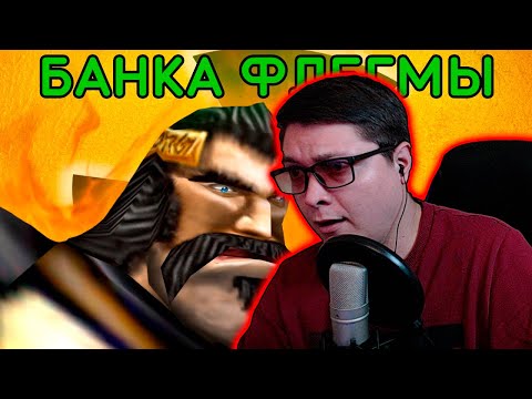 Видео: А НАХ*Я!?!?!?(Ядерный титбит) BalphaGore | РЕАКЦИЯ