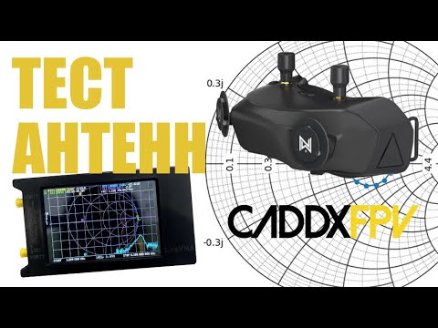 Видео: ⚡️Тестирую антенны 5.8Ghz Walksnail Avatar и не только...
