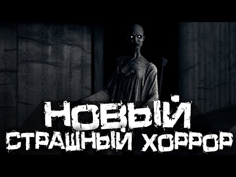 Видео: ВЕДЬМА, КУКЛЫ И ДРУГАЯ НЕЧИСТЬ В НОВОМ СТРАШНОМ ХОРРОРЕ! - Witch's Doll [Хоррор Стрим, Прохождение]