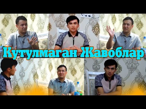 Видео: Аёмиддин жураевдан кутилмаган жавоблар Ayomiddin joraev Intervyu