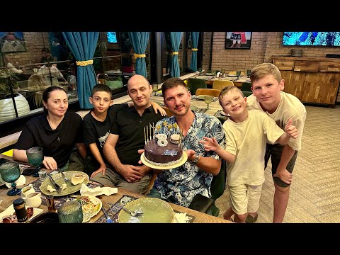 Видео: Влог: ГРИШЕ 8 ЛЕТ🎂 ЛЕТИМ ИЗ СТАМБУЛА В ГРУЗИЮ / ОТМЕЧАЕМ ДЕНЬ РОЖДЕНИЯ В ПИРОСМАНИ В БАТУМИ