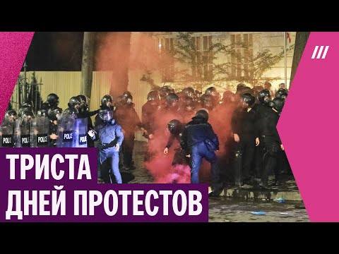 Видео: Жесткие столкновения в Тбилиси. Как в Грузии прошли муниципальные выборы