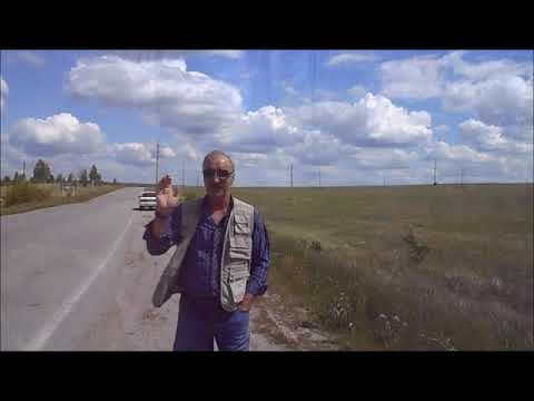 Видео: Родные края