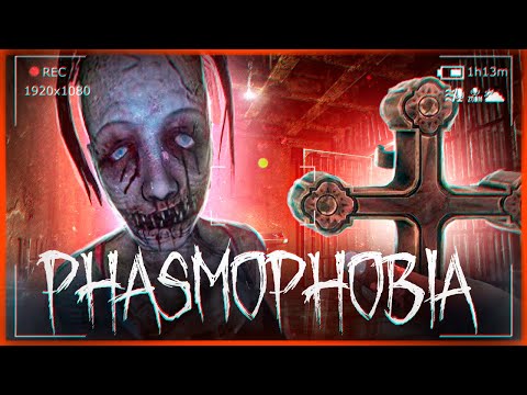 Видео: В ТАКОЙ ШКОЛЕ НЕРЕАЛЬНО ВЫЖИТЬ! ЧТО ДЕЛАТЬ? ● PHASMOPHOBIA