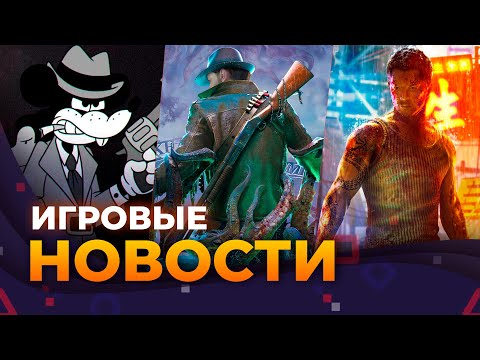 Видео: Экранизация Sleeping Dogs, Перенос Sinking City 2, Туманное будущее Xbox, Mouse, Игровые новости