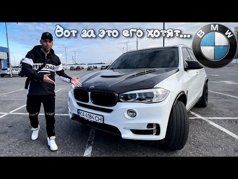 Видео: BMW X5 | Самый правильный БМВ F15 2013-2016 гг