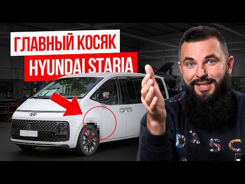 Видео: ВСЕ авто из Кореи ПОД УГРОЗОЙ?! / СРОЧНО проверь, не попадет ли твой Hyundai на капремонт за 1 МЛН!