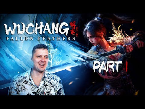 Видео: WUCHANG - НА ТЕЛЕКАНАЛЕ КУЛЬТУРА - ЧАСТЬ 1