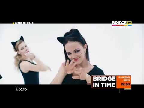 Видео: Wake up call bridge tv русский хит 2017