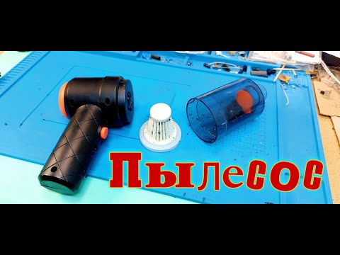 Видео: 5 пылесосов выгодно. Ремонт нового. На столе у мастера.