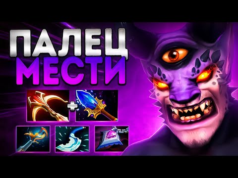 Видео: ПАЛЕЦ МЕСТИ! ЛИОН НА МИДЕ В 7.39?🔥ИМБА LION DOTA 2