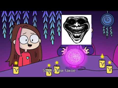 Видео: РЕАКЦИЯ НА ВИДЕО @Taedi мои школьные истории 2