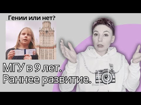Видео: РАННЕЕ РАЗВИТИЕ | Что ждет детей Тепляковых? #раннееразвитие