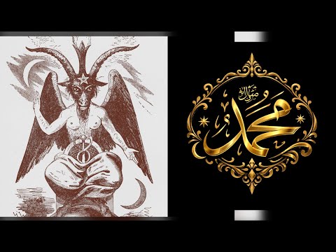 Видео: Как Мухаммед Стал Бафометом