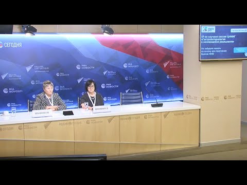 Видео: Круглый стол «Отечно-асцитический синдром: междисциплинарный подход к диагностикеи лечению»