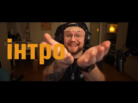 Видео: бонусні САБКИ від ТВІЧА!!!