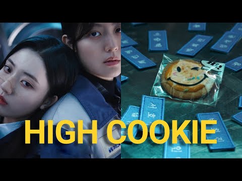 Видео: High Cоокie бүх ангиуд