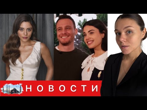 Видео: БЮРСИН ШОКИРОВАЛ НОВОСТЬЮ: Секретный проект, которому он отдал 8 лет жизни/ Сыла покинула щербет