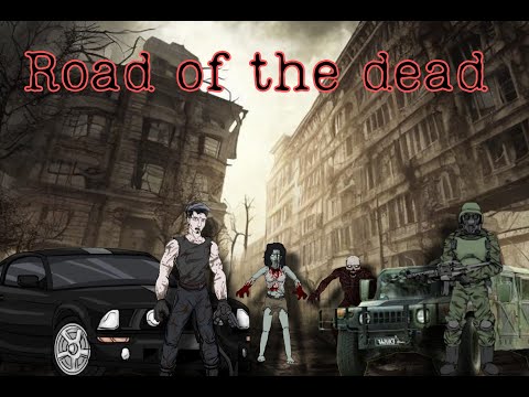 Видео: Сюжет всей серии игр Road of the dead