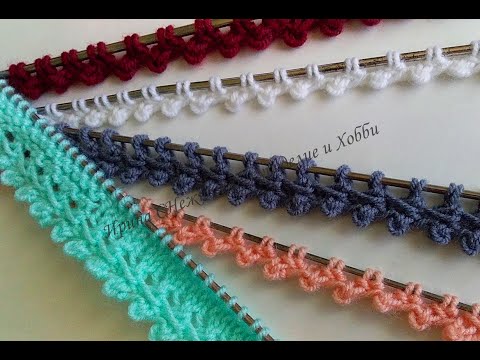 Видео: Классное оформление!!! Кружевное "Пико" спицами по на наборному краю