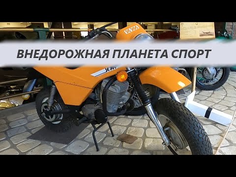 Видео: Внедорожный ИЖ Триал с двигателем Планета Спорт