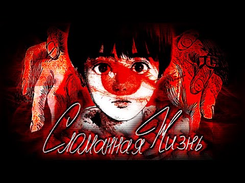 Видео: КРОВАВЫЙ СЛЕД - психоделическая манга【ЗАЧЕМ ЭТО ЧИТАТЬ?】