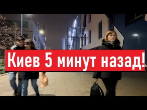 Видео: Украина 11 декабря! СТРЕЛЯЮТ НА УЛИЦЕ! Что сегодня происходит в Киеве!?