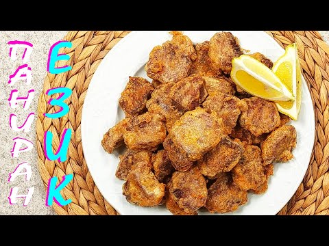 Видео: Паниран свински ЕЗИК. Мога да го ям всеки ден!