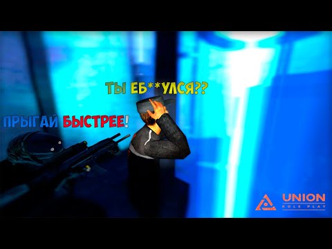 Видео: ЗЕК УПАЛ В ЯДРО ЦИТАДЕЛИ | UnionRP