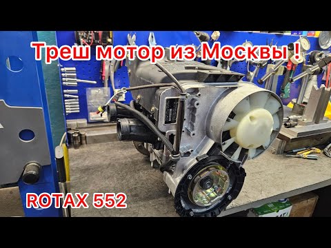 Видео: Мотор BRP TUNDRA LT 550 11гв с пробегом 550 км из Москвы ,после покупки прошёл 30 км и КАПЕЦ !!!