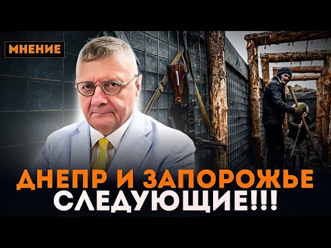 Видео: ⚡️ Следующие - ДНЕПР и ЗАПОРОЖЬЕ. Ситуация под Павлоградом и Синельниково. Где фортификации?