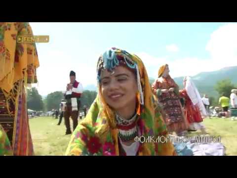 Видео: Събор на народното творчество Пирин пее 2018 / Фолклорна усмивка