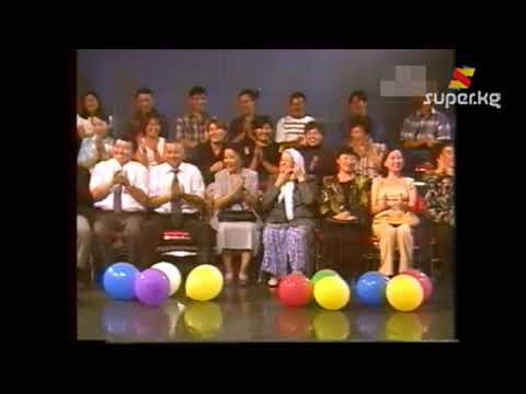 Видео: "Супер-Инфо" "Сыр сандык" берүүсүндө. 23.09.2003.