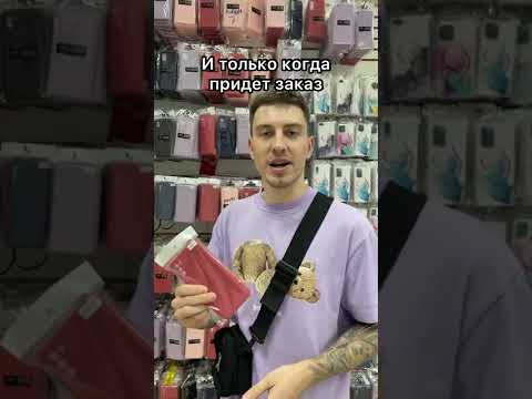 Видео: Как выйти на wildberries с 16.000 рублей?